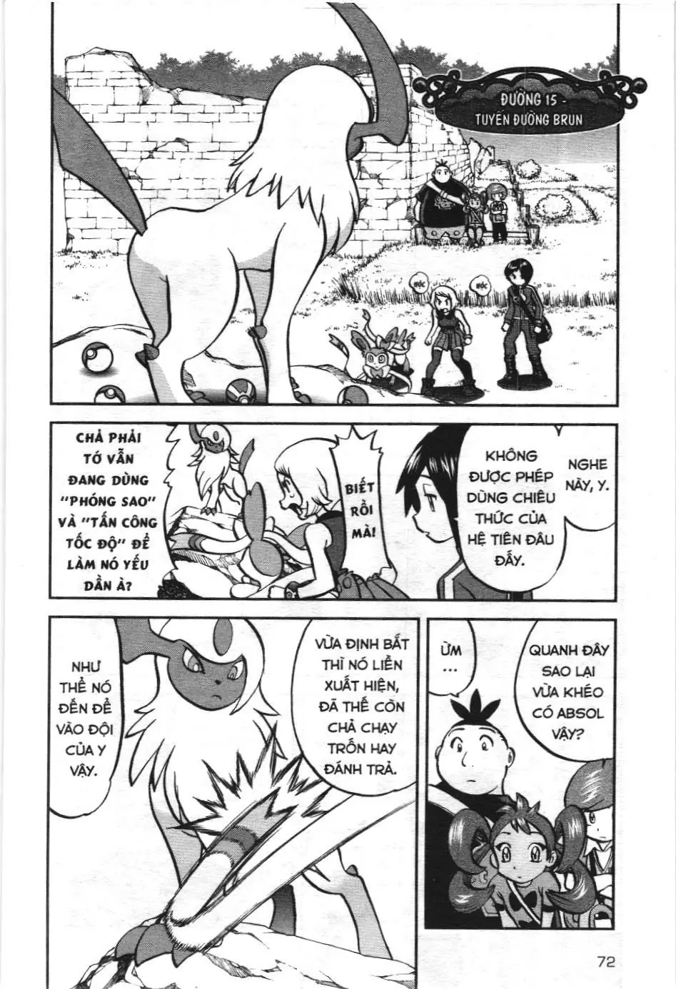 Pokémon Đặc Biệt (NXB Kim Đồng) Chapter 583 - Trang 7