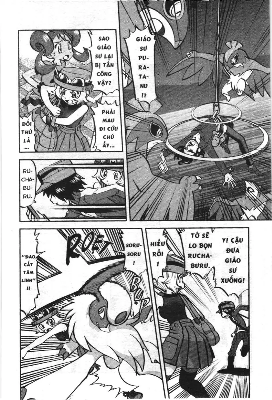 Pokémon Đặc Biệt (NXB Kim Đồng) Chapter 584 - Trang 11