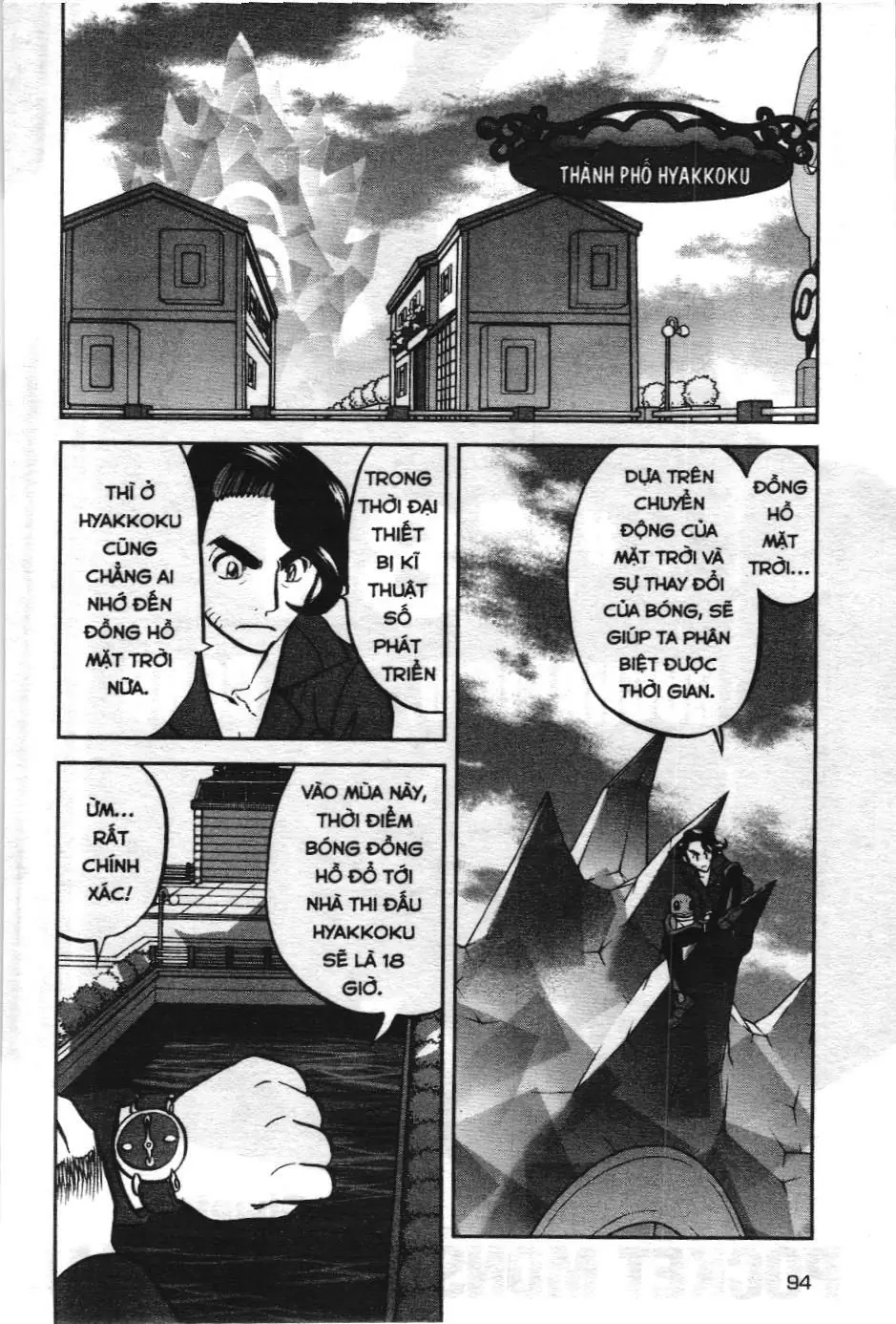 Pokémon Đặc Biệt (NXB Kim Đồng) Chapter 584 - Trang 3