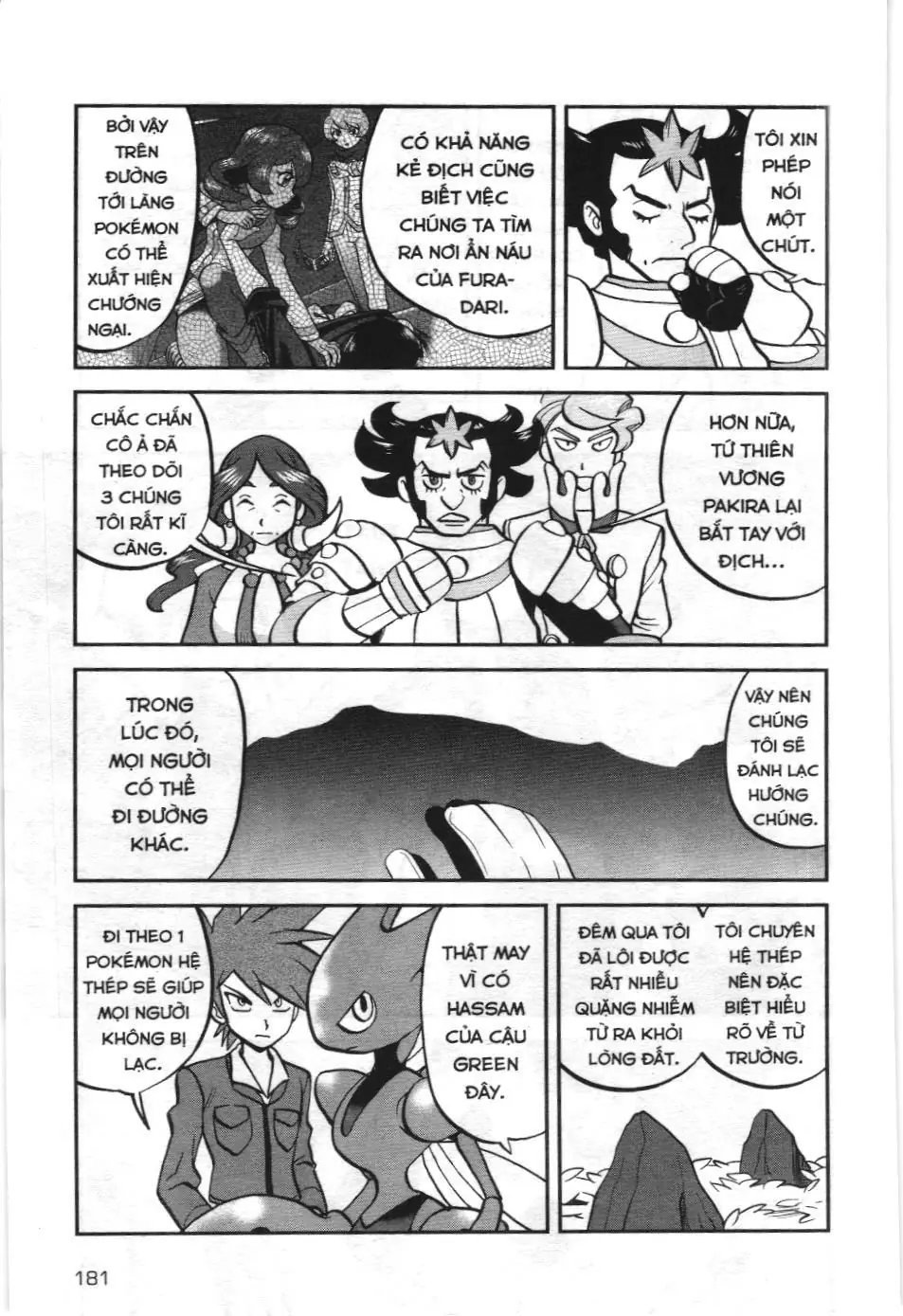 Pokémon Đặc Biệt (NXB Kim Đồng) Chapter 587 - Trang 12