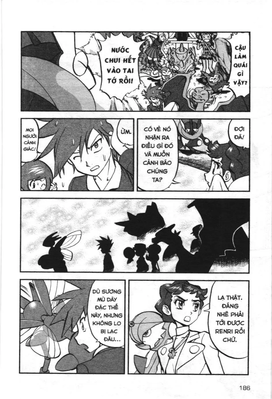 Pokémon Đặc Biệt (NXB Kim Đồng) Chapter 587 - Trang 17