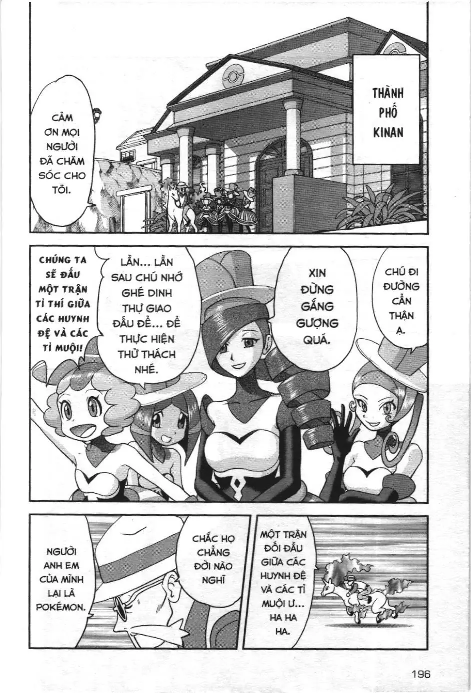 Pokémon Đặc Biệt (NXB Kim Đồng) Chapter 587 - Trang 27
