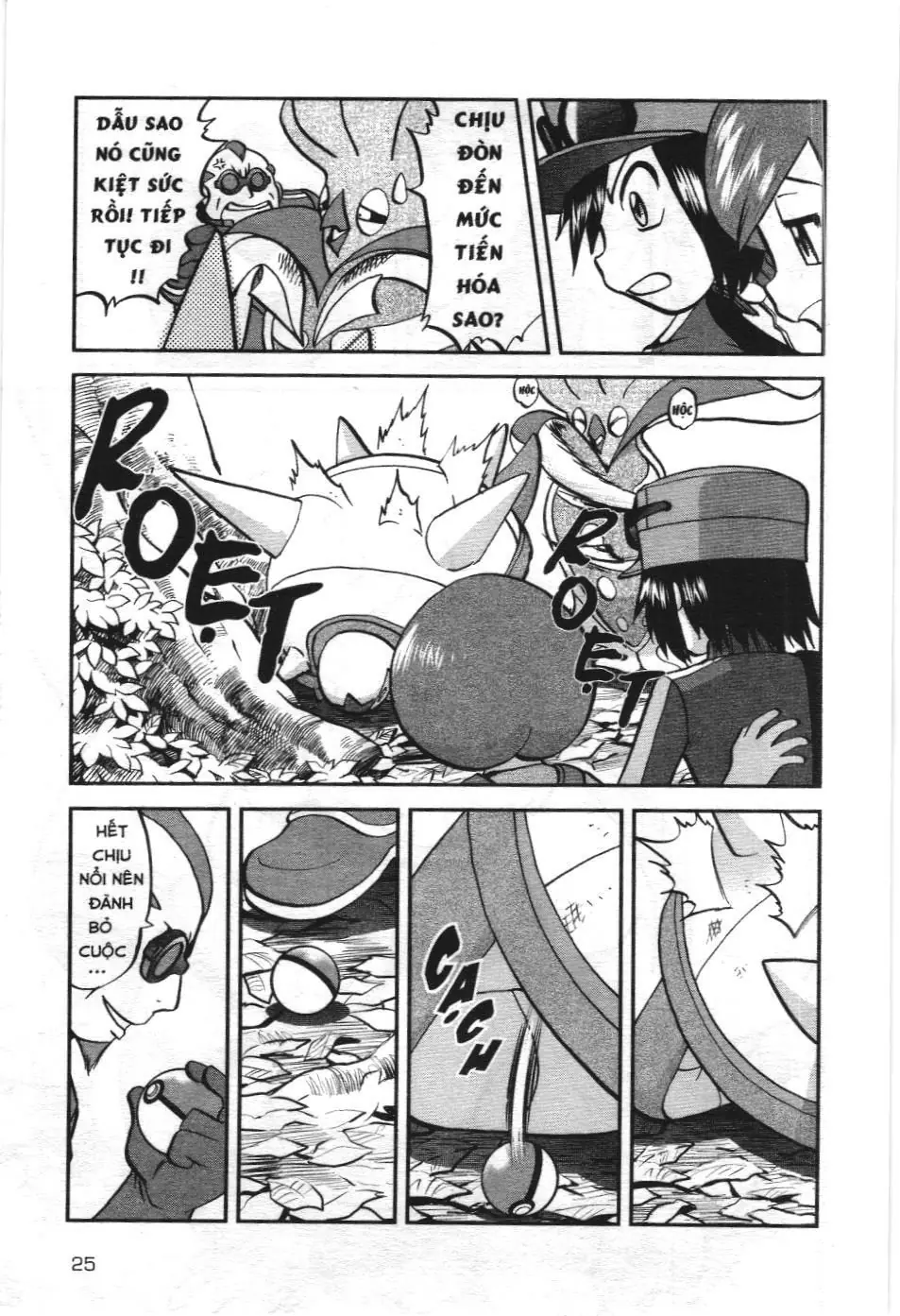 Pokémon Đặc Biệt (NXB Kim Đồng) Chapter 588 - Trang 20
