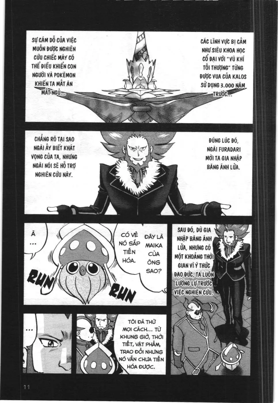 Pokémon Đặc Biệt (NXB Kim Đồng) Chapter 588 - Trang 6