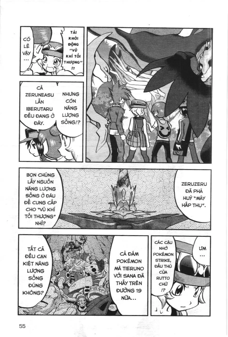 Pokémon Đặc Biệt (NXB Kim Đồng) Chapter 589 - Trang 24