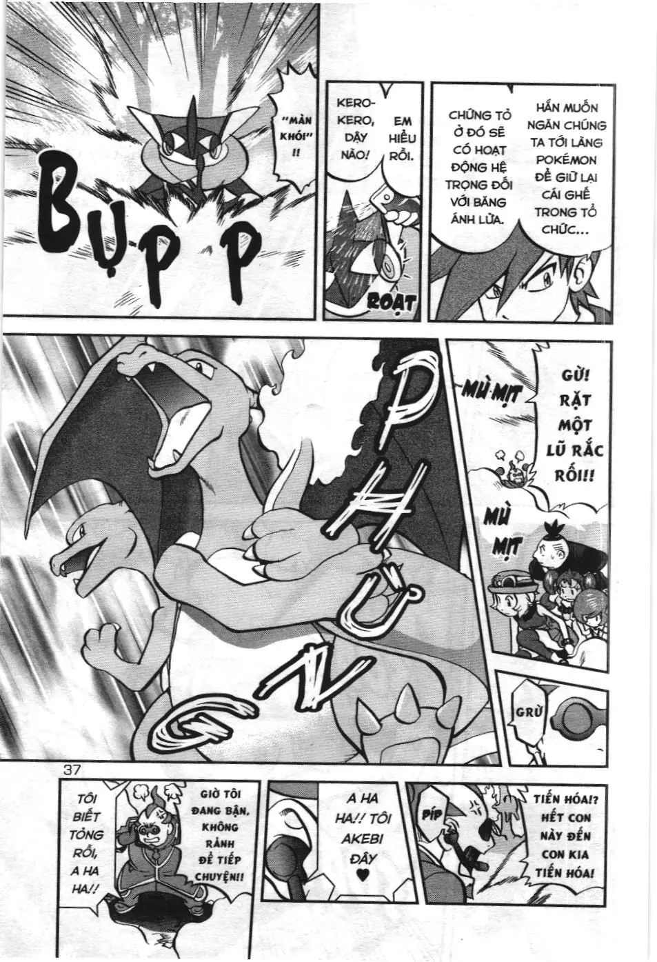 Pokémon Đặc Biệt (NXB Kim Đồng) Chapter 589 - Trang 6
