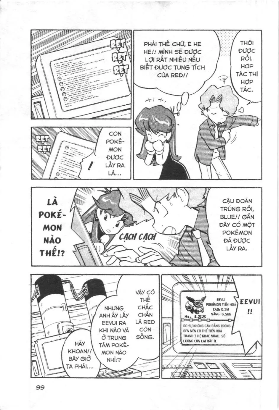 Pokémon Đặc Biệt (NXB Kim Đồng) Chapter 59 - Trang 12