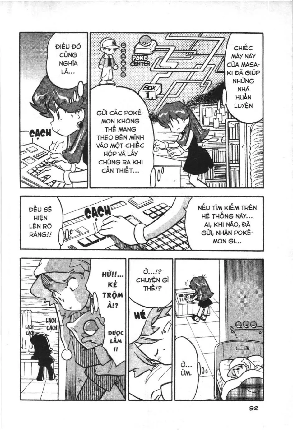 Pokémon Đặc Biệt (NXB Kim Đồng) Chapter 59 - Trang 5