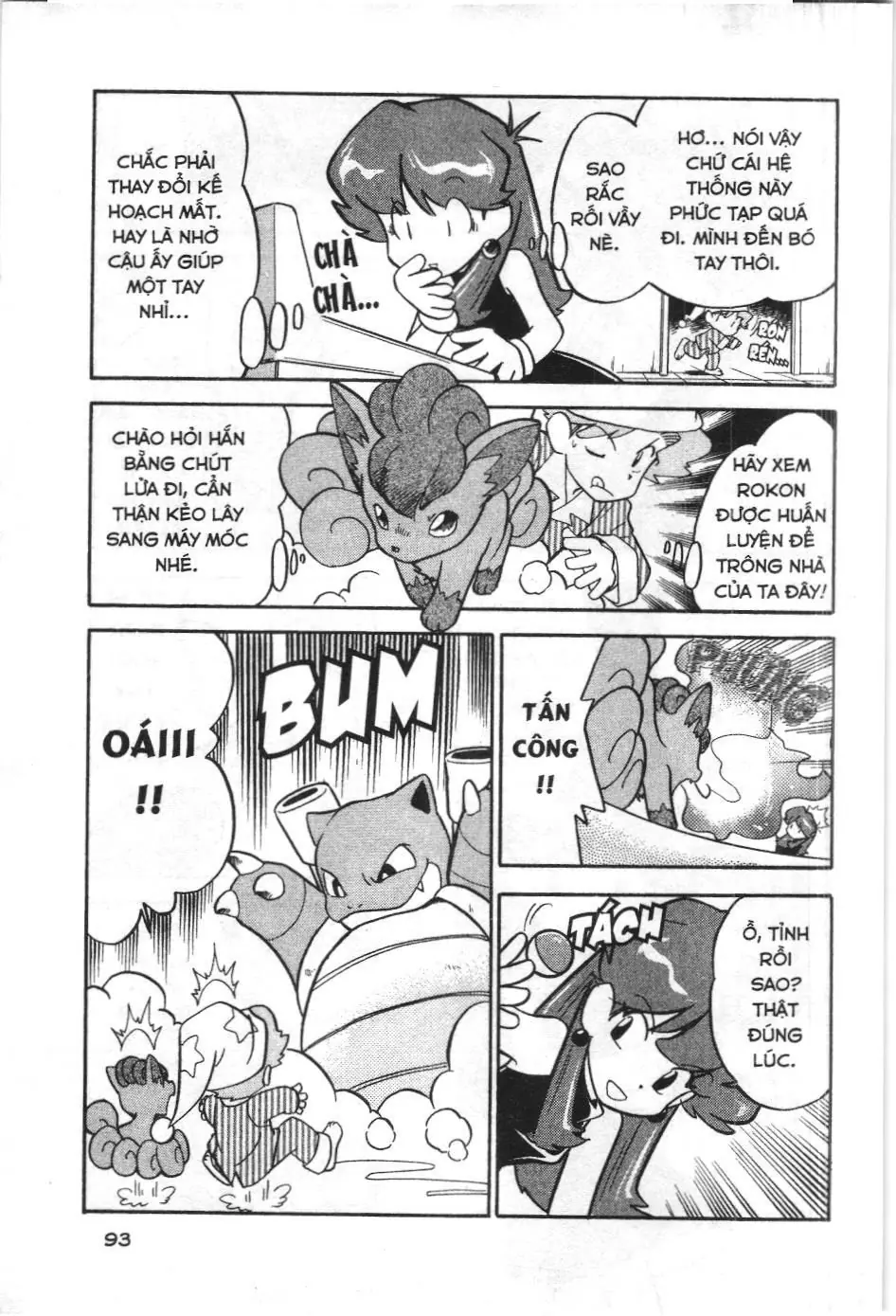 Pokémon Đặc Biệt (NXB Kim Đồng) Chapter 59 - Trang 6