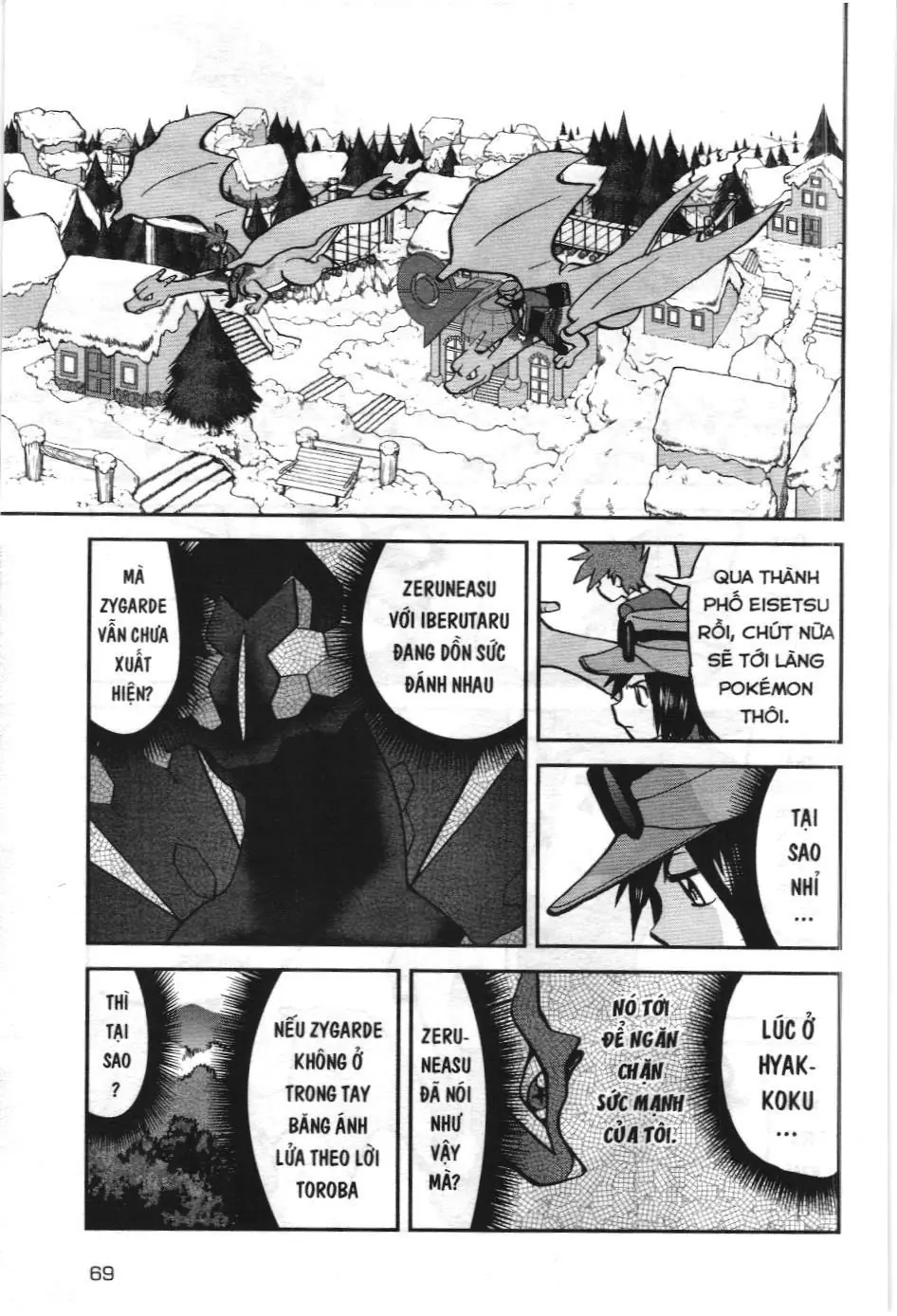 Pokémon Đặc Biệt (NXB Kim Đồng) Chapter 590 - Trang 12
