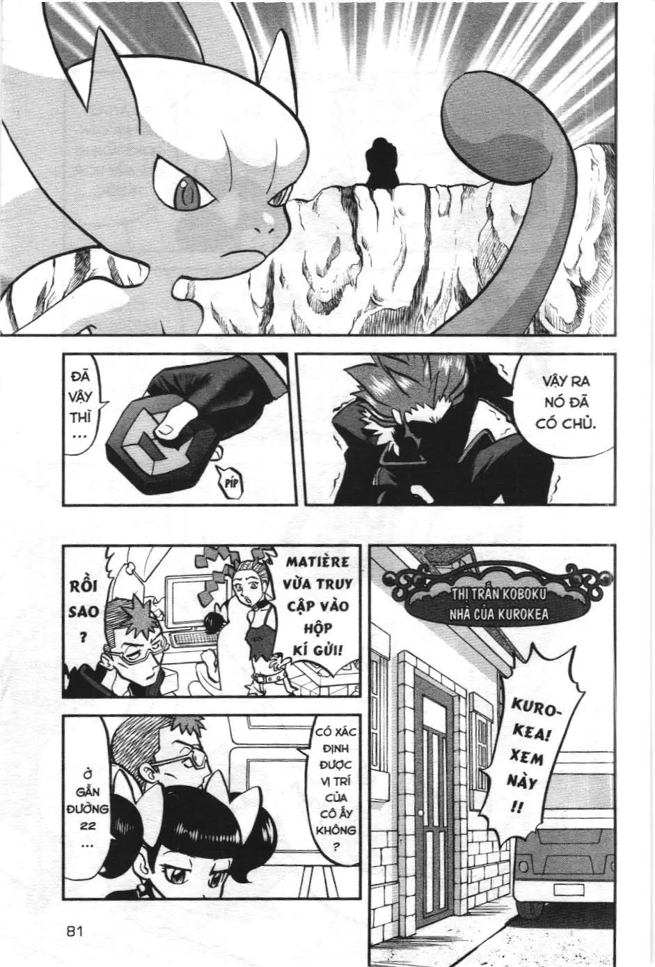 Pokémon Đặc Biệt (NXB Kim Đồng) Chapter 590 - Trang 24