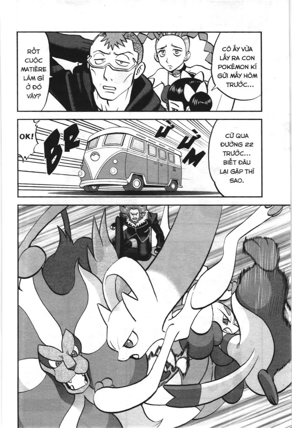 Pokémon Đặc Biệt (NXB Kim Đồng) Chapter 590 - Trang 25