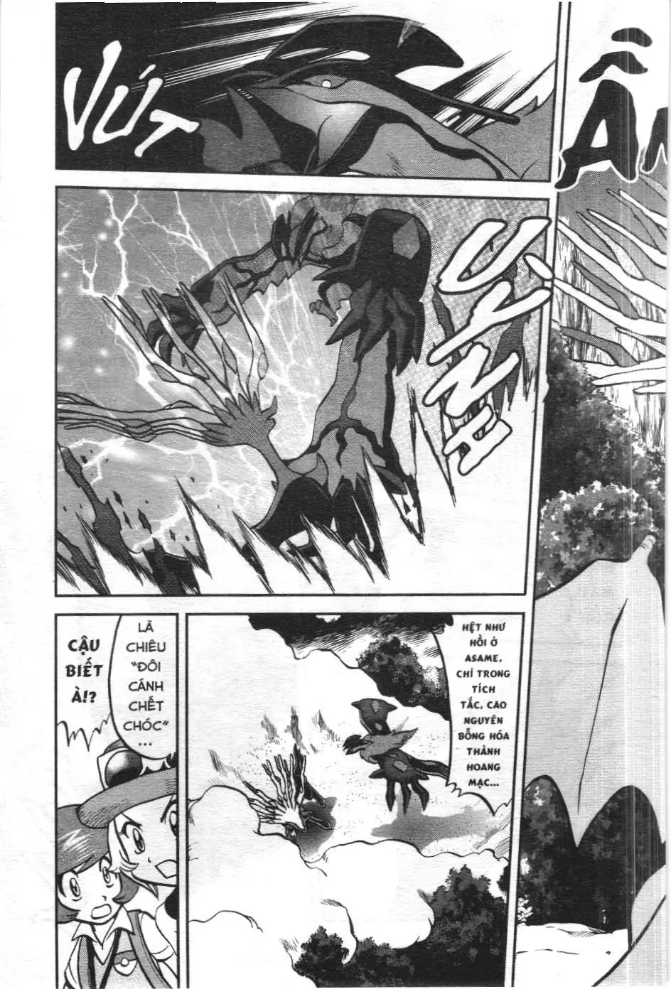Pokémon Đặc Biệt (NXB Kim Đồng) Chapter 590 - Trang 3
