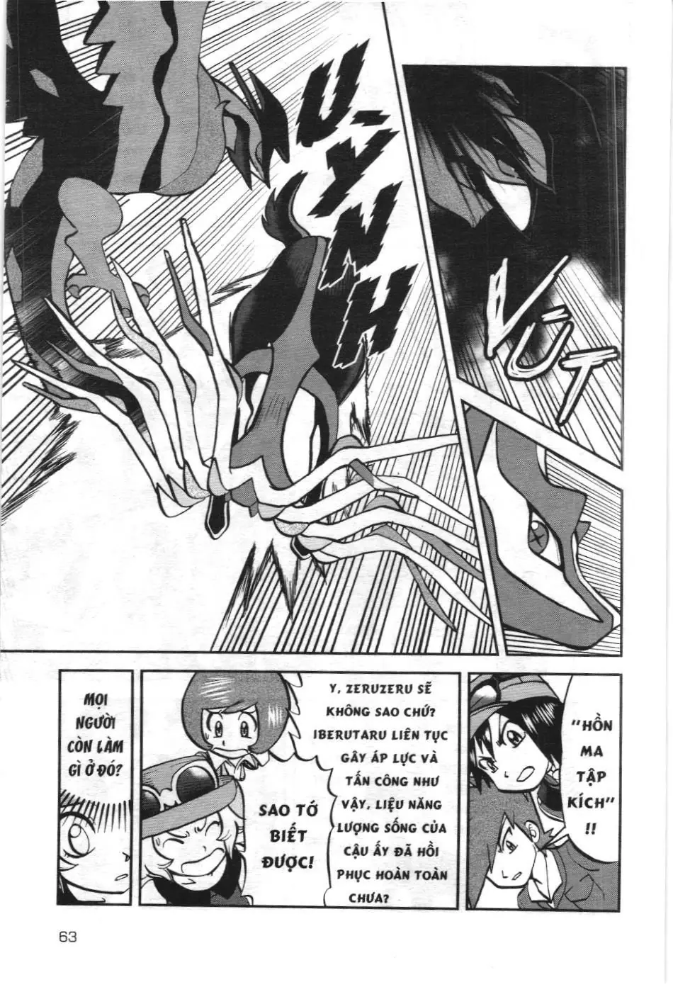 Pokémon Đặc Biệt (NXB Kim Đồng) Chapter 590 - Trang 6