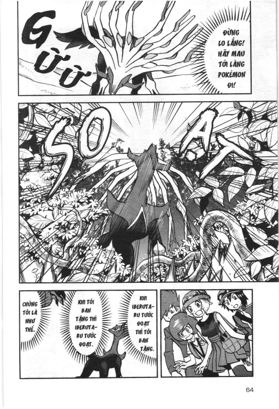 Pokémon Đặc Biệt (NXB Kim Đồng) Chapter 590 - Trang 7