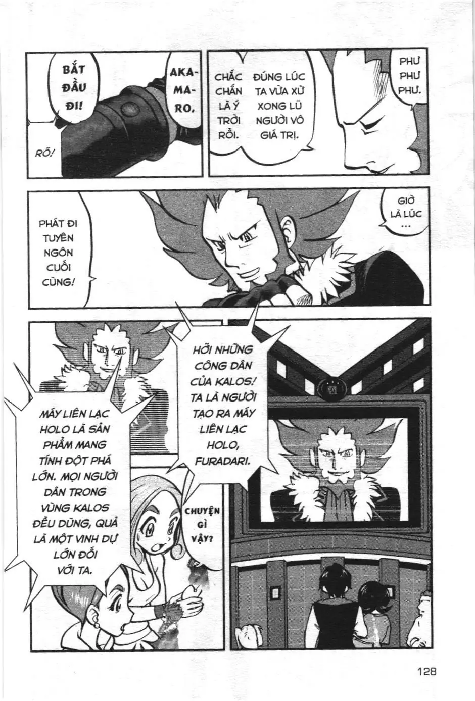 Pokémon Đặc Biệt (NXB Kim Đồng) Chapter 592 - Trang 20