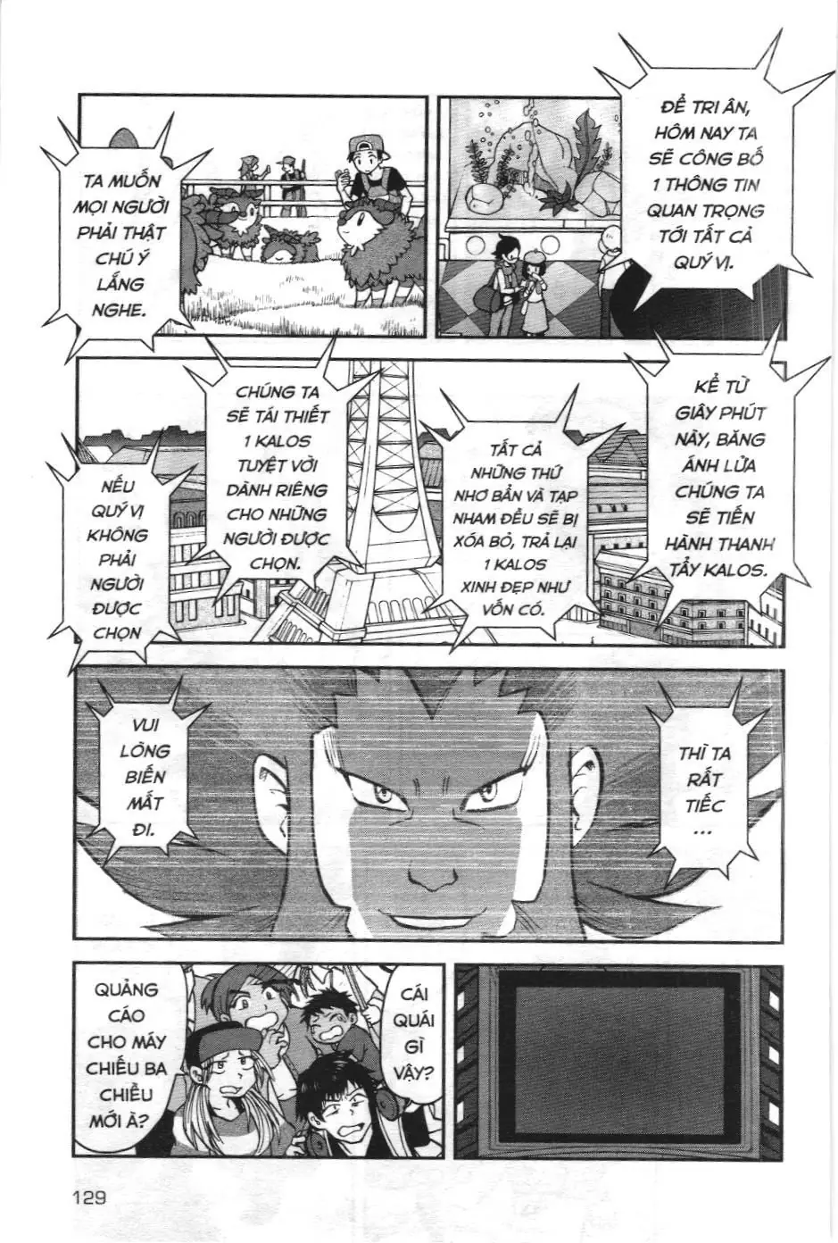 Pokémon Đặc Biệt (NXB Kim Đồng) Chapter 592 - Trang 21