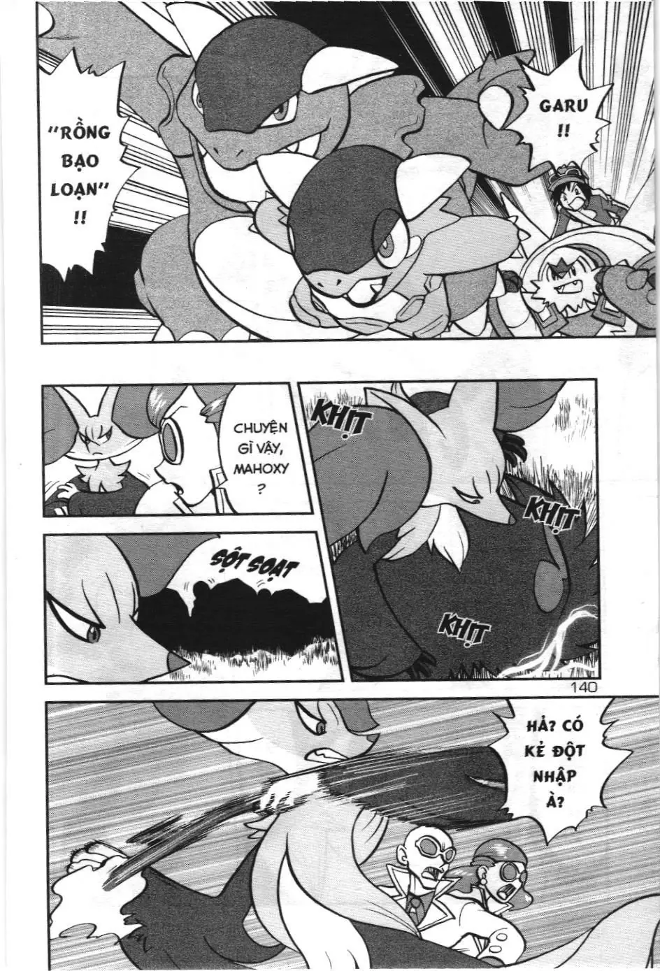 Pokémon Đặc Biệt (NXB Kim Đồng) Chapter 592 - Trang 32