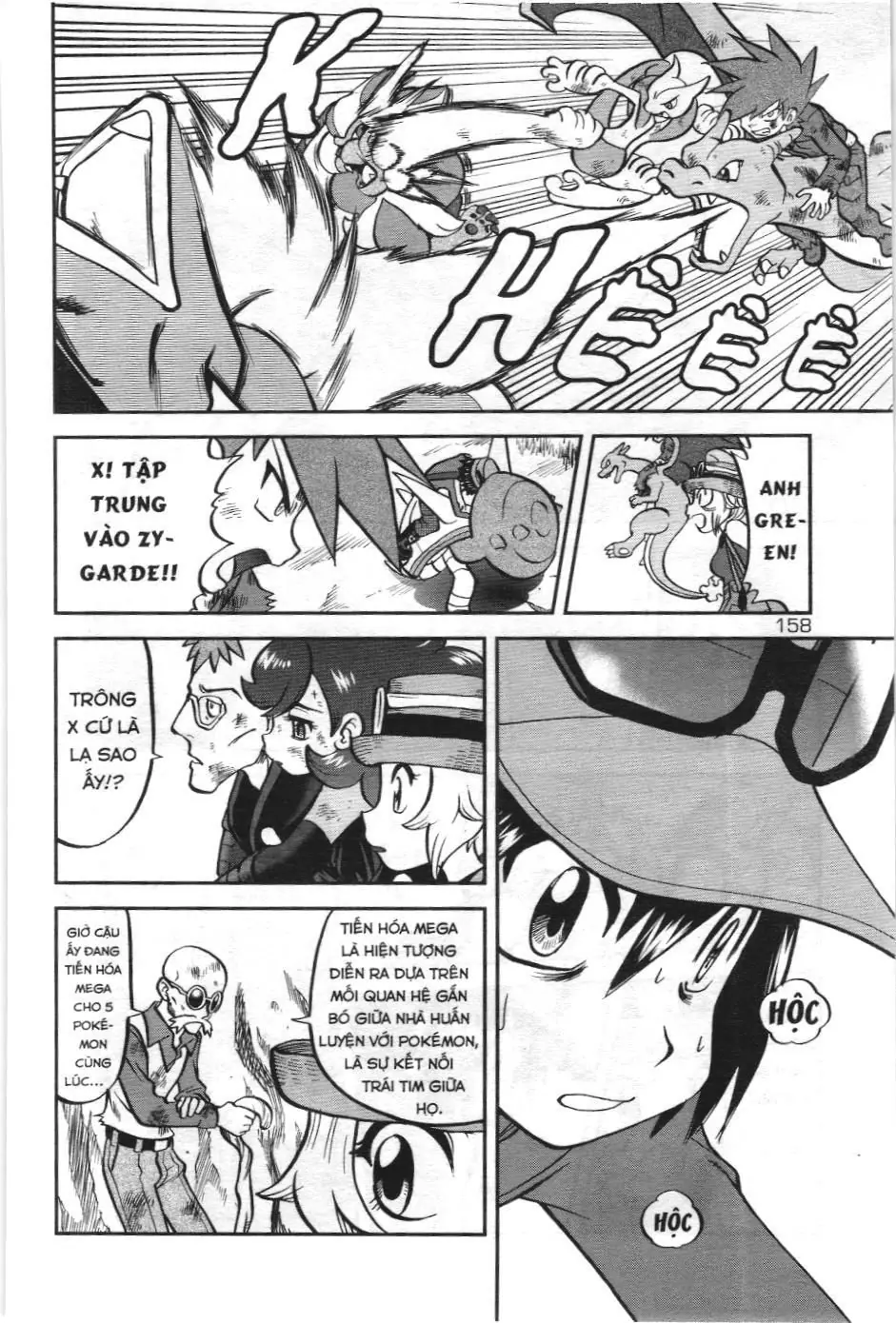 Pokémon Đặc Biệt (NXB Kim Đồng) Chapter 593 - Trang 18