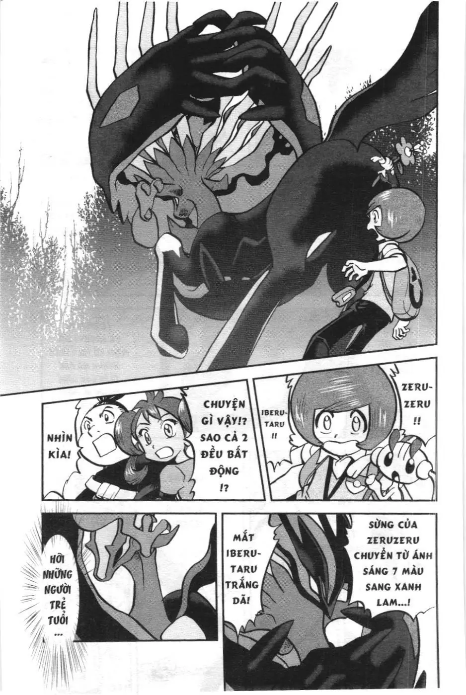 Pokémon Đặc Biệt (NXB Kim Đồng) Chapter 593 - Trang 21