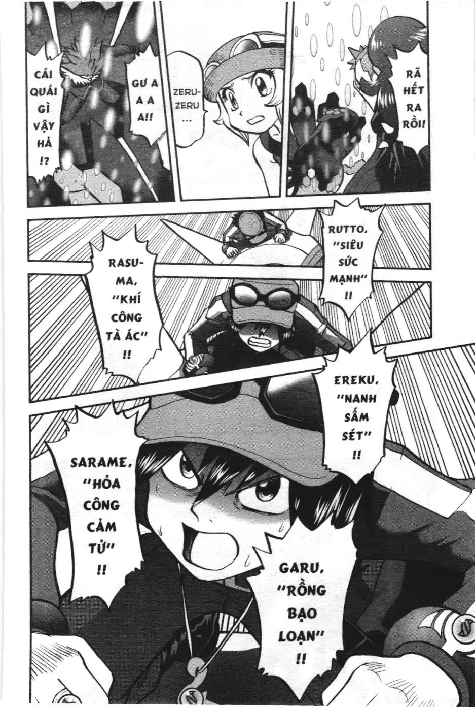 Pokémon Đặc Biệt (NXB Kim Đồng) Chapter 593 - Trang 26