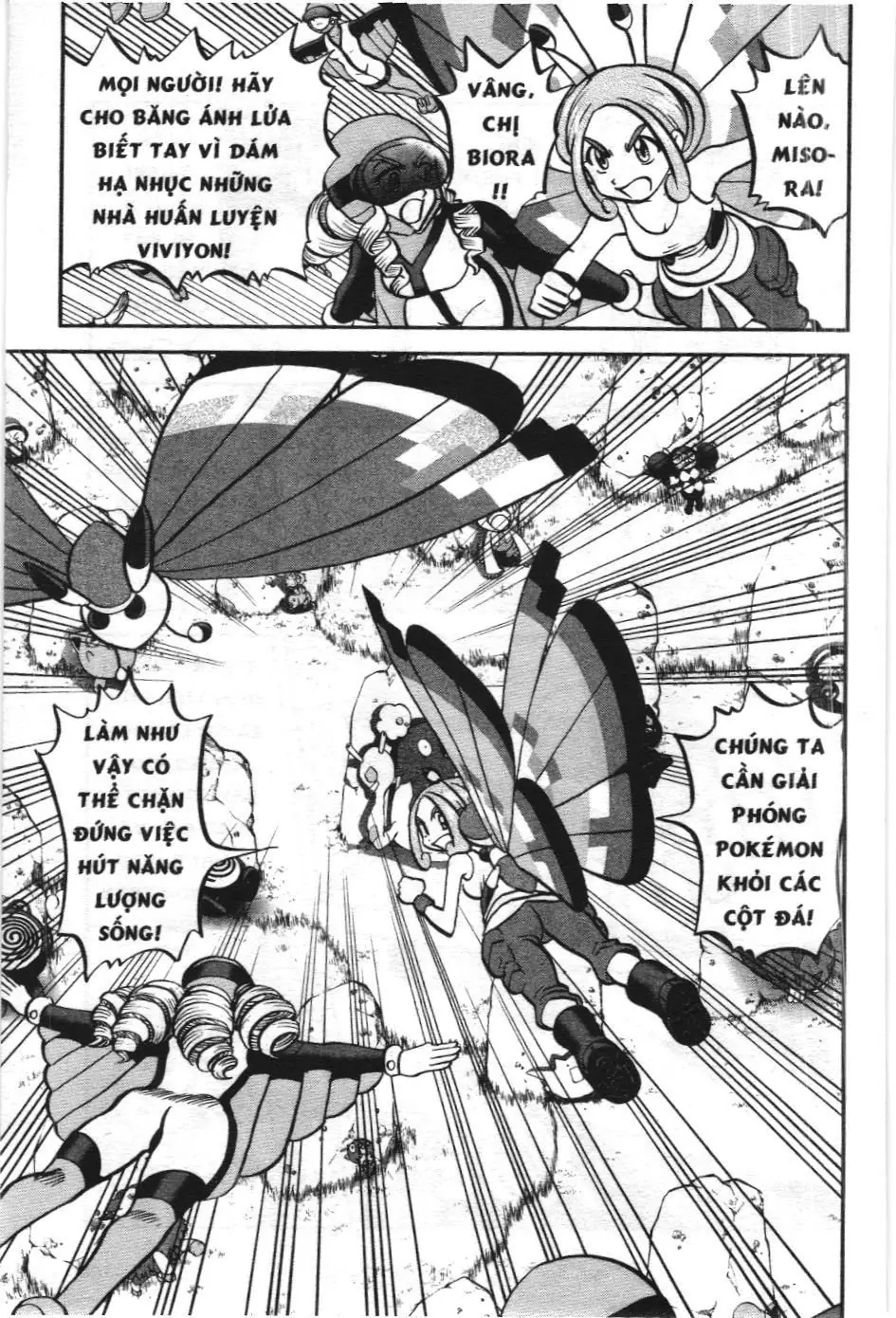 Pokémon Đặc Biệt (NXB Kim Đồng) Chapter 593 - Trang 3