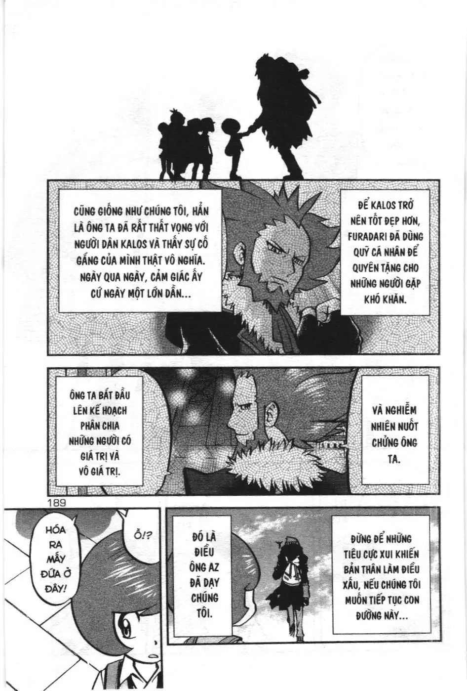 Pokémon Đặc Biệt (NXB Kim Đồng) Chapter 594 - Trang 12