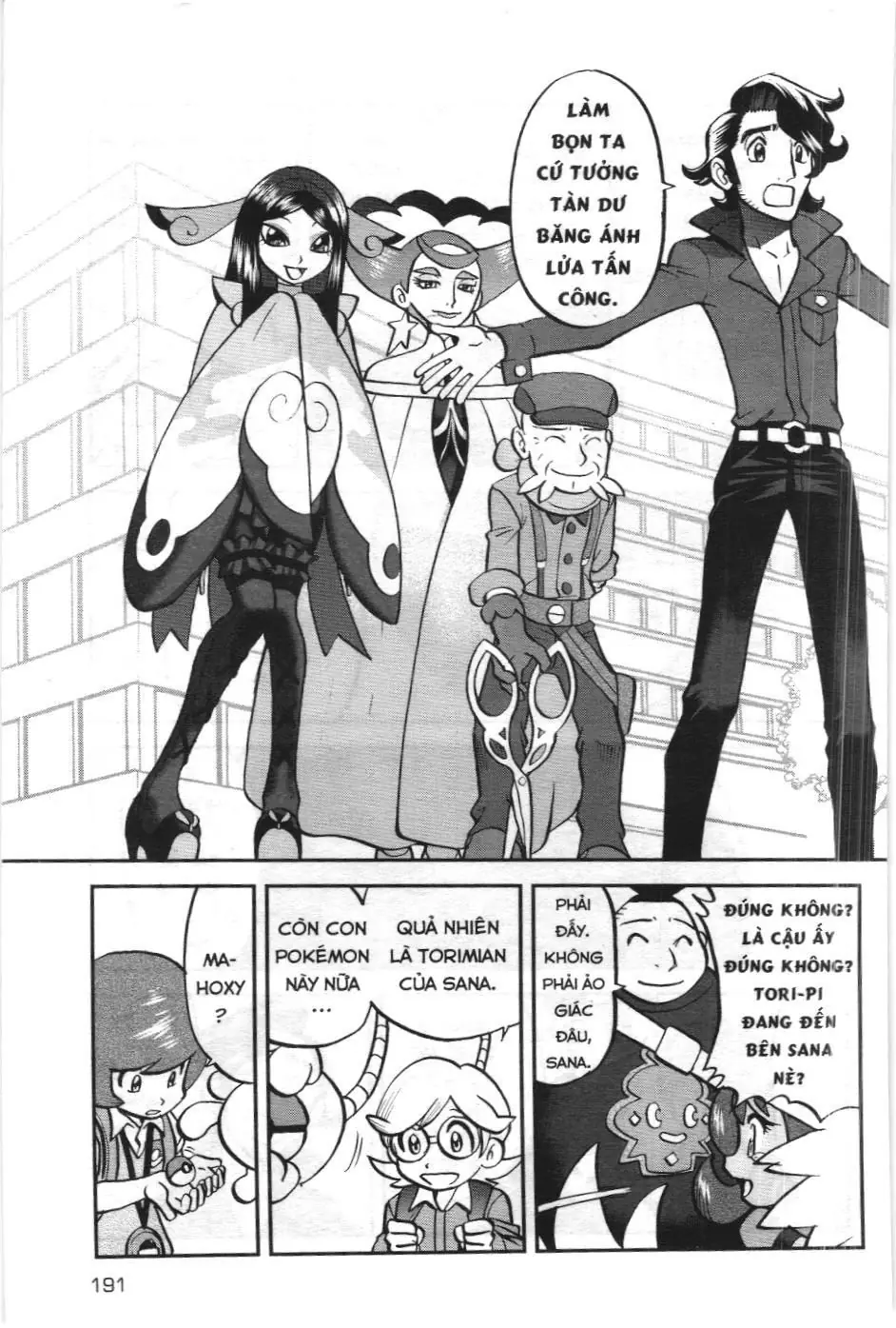 Pokémon Đặc Biệt (NXB Kim Đồng) Chapter 594 - Trang 14