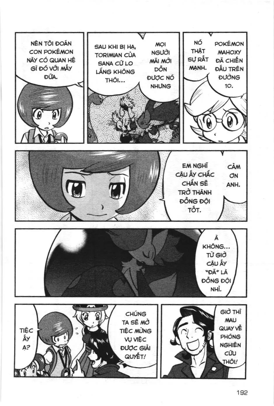 Pokémon Đặc Biệt (NXB Kim Đồng) Chapter 594 - Trang 15