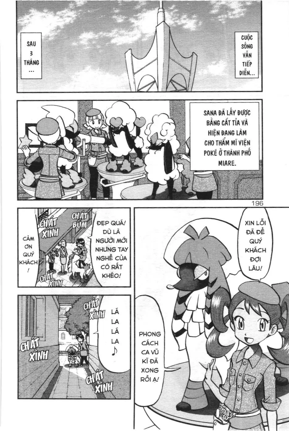 Pokémon Đặc Biệt (NXB Kim Đồng) Chapter 594 - Trang 19