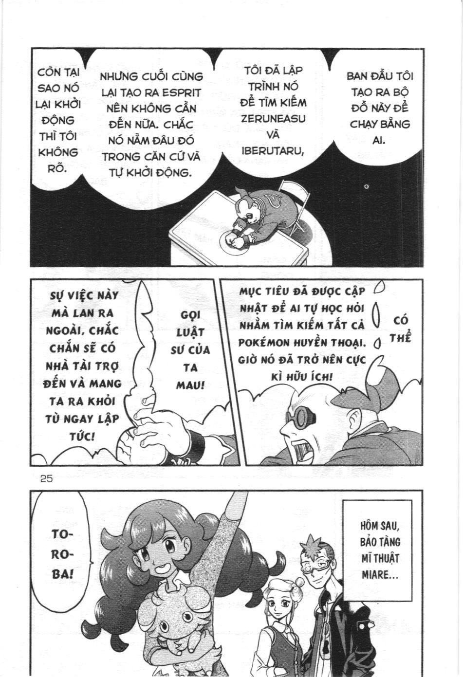 Pokémon Đặc Biệt (NXB Kim Đồng) Chapter 595 - Trang 22