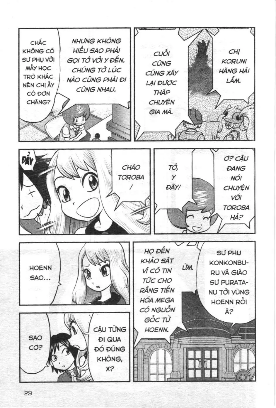 Pokémon Đặc Biệt (NXB Kim Đồng) Chapter 595 - Trang 26