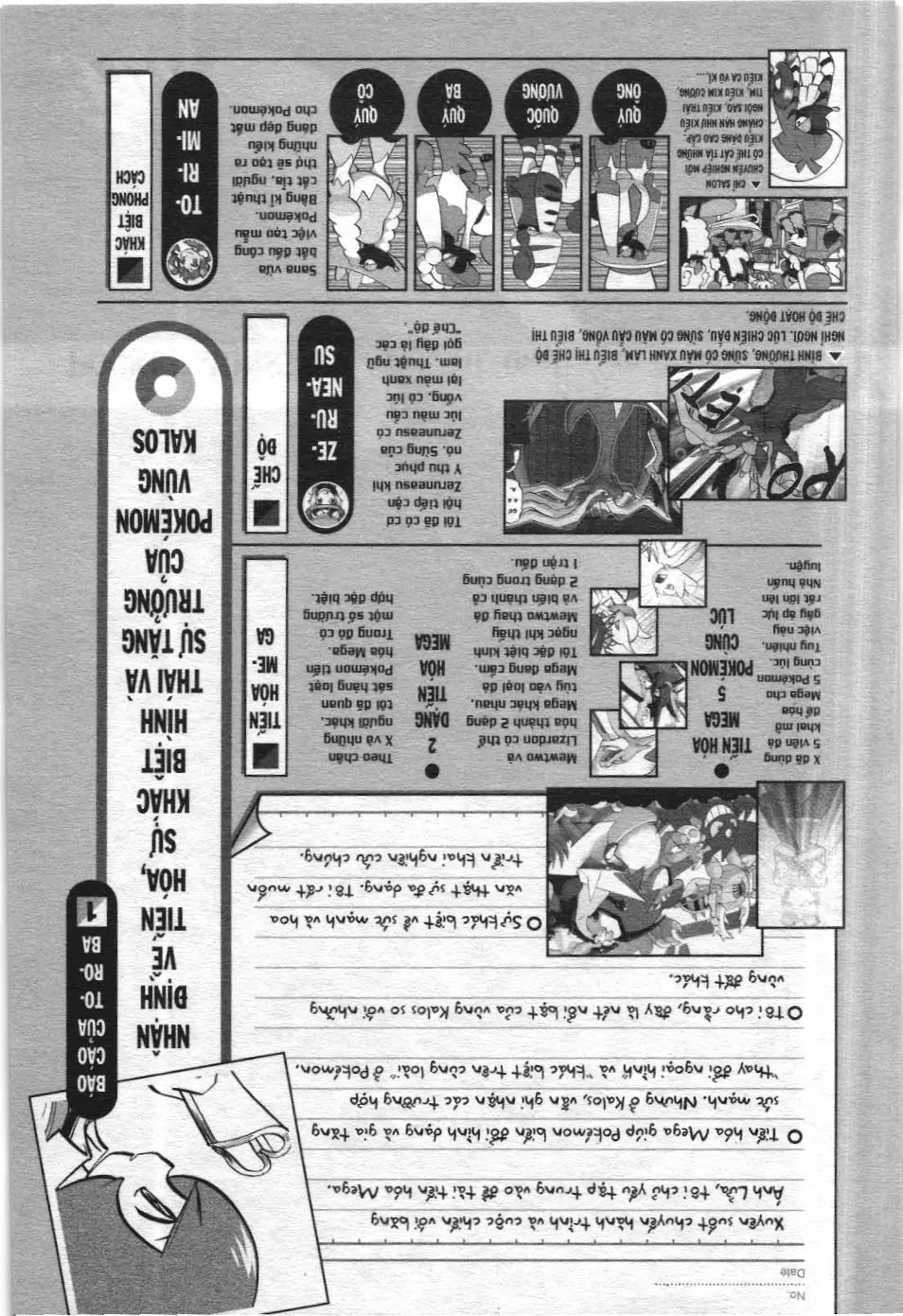 Pokémon Đặc Biệt (NXB Kim Đồng) Chapter 595 - Trang 29