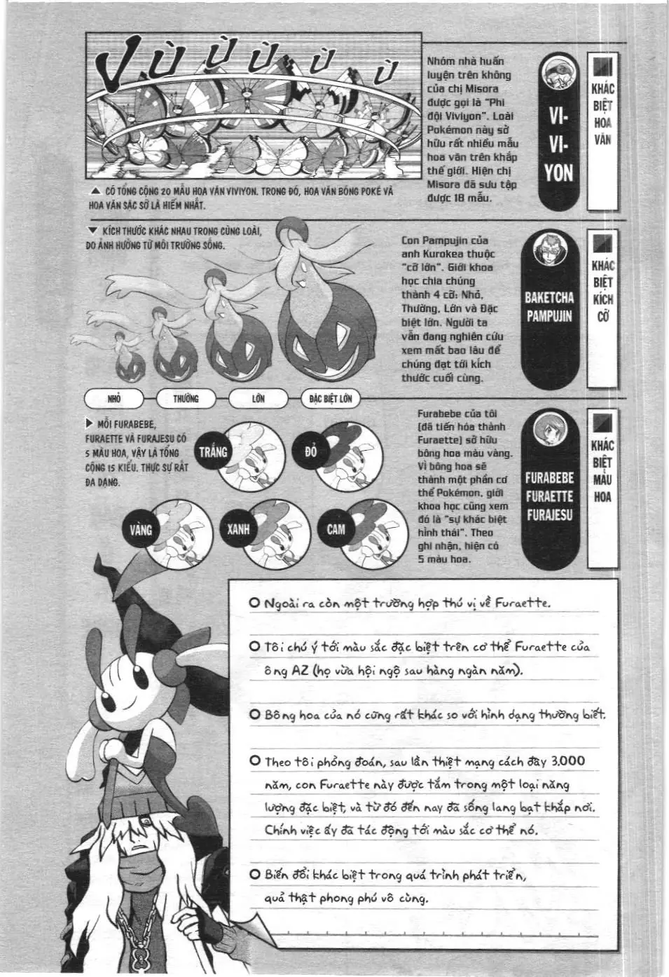Pokémon Đặc Biệt (NXB Kim Đồng) Chapter 595 - Trang 30