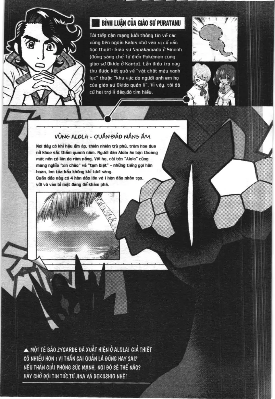 Pokémon Đặc Biệt (NXB Kim Đồng) Chapter 595 - Trang 32