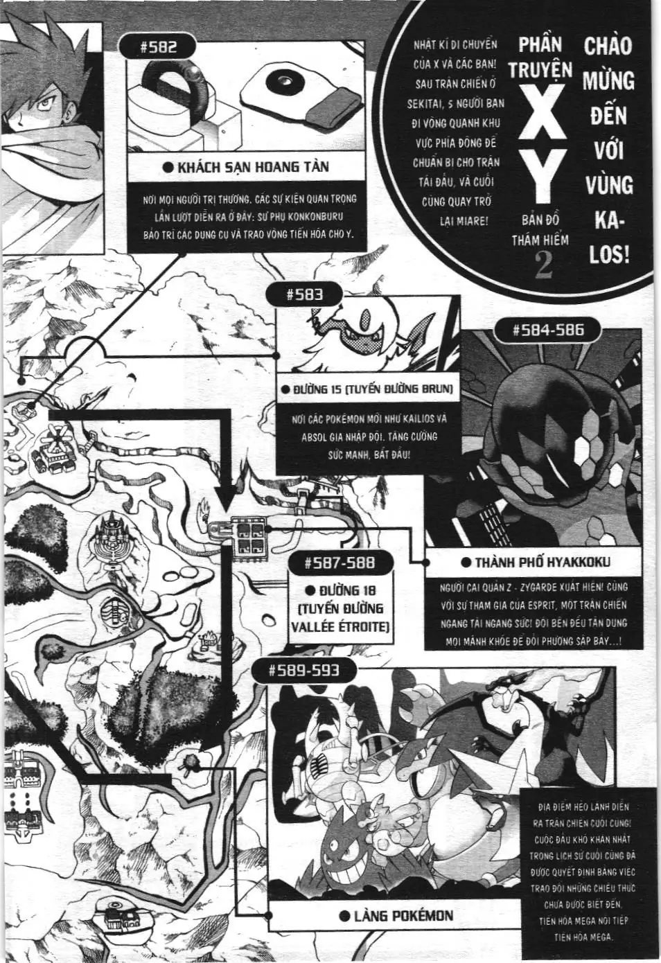 Pokémon Đặc Biệt (NXB Kim Đồng) Chapter 595 - Trang 35