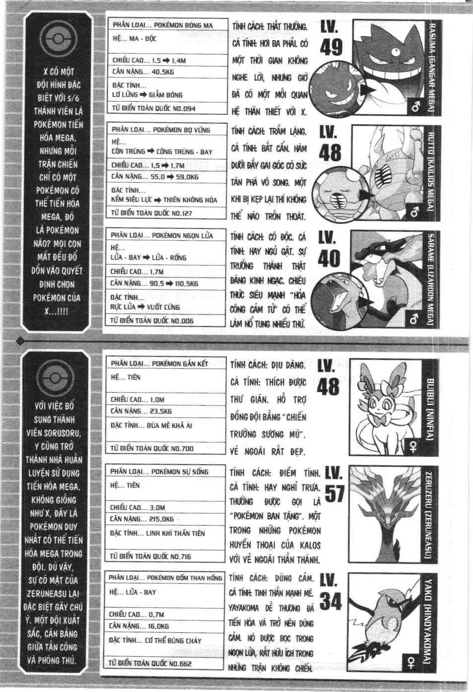 Pokémon Đặc Biệt (NXB Kim Đồng) Chapter 595 - Trang 38
