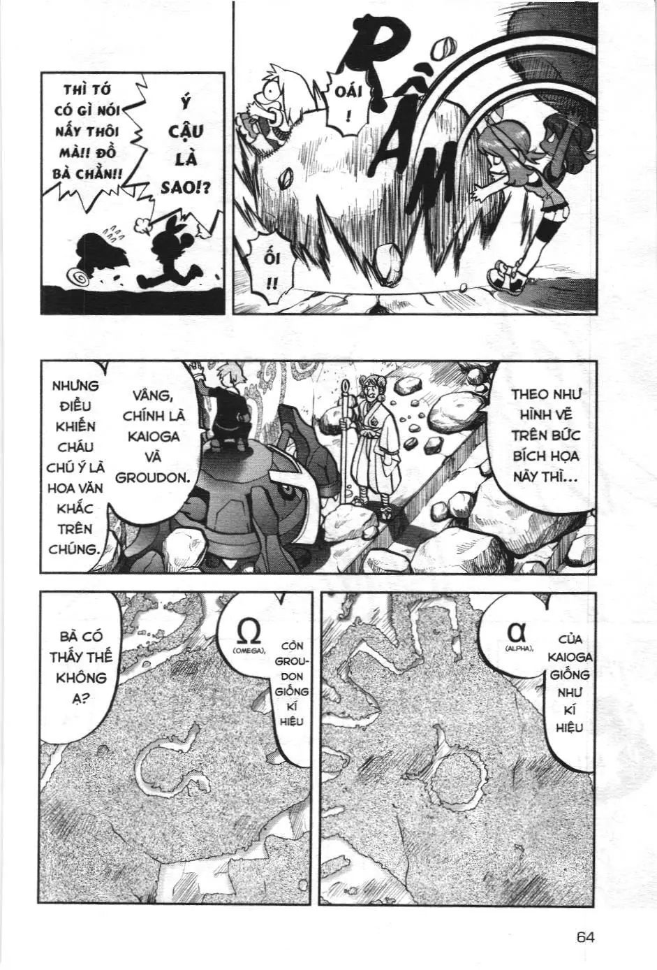 Pokémon Đặc Biệt (NXB Kim Đồng) Chapter 596 - Trang 10