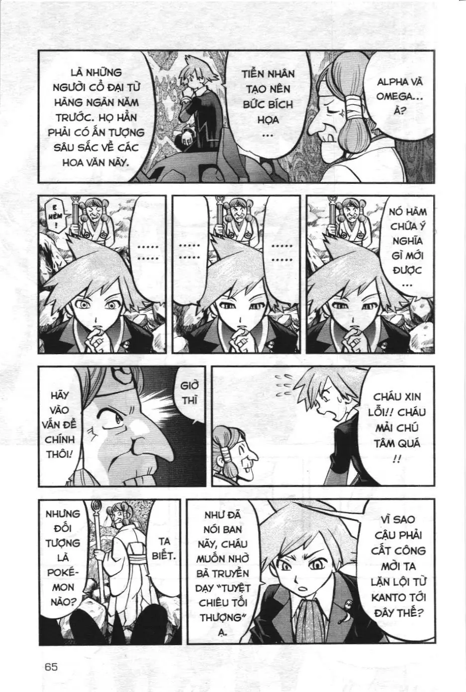 Pokémon Đặc Biệt (NXB Kim Đồng) Chapter 596 - Trang 11