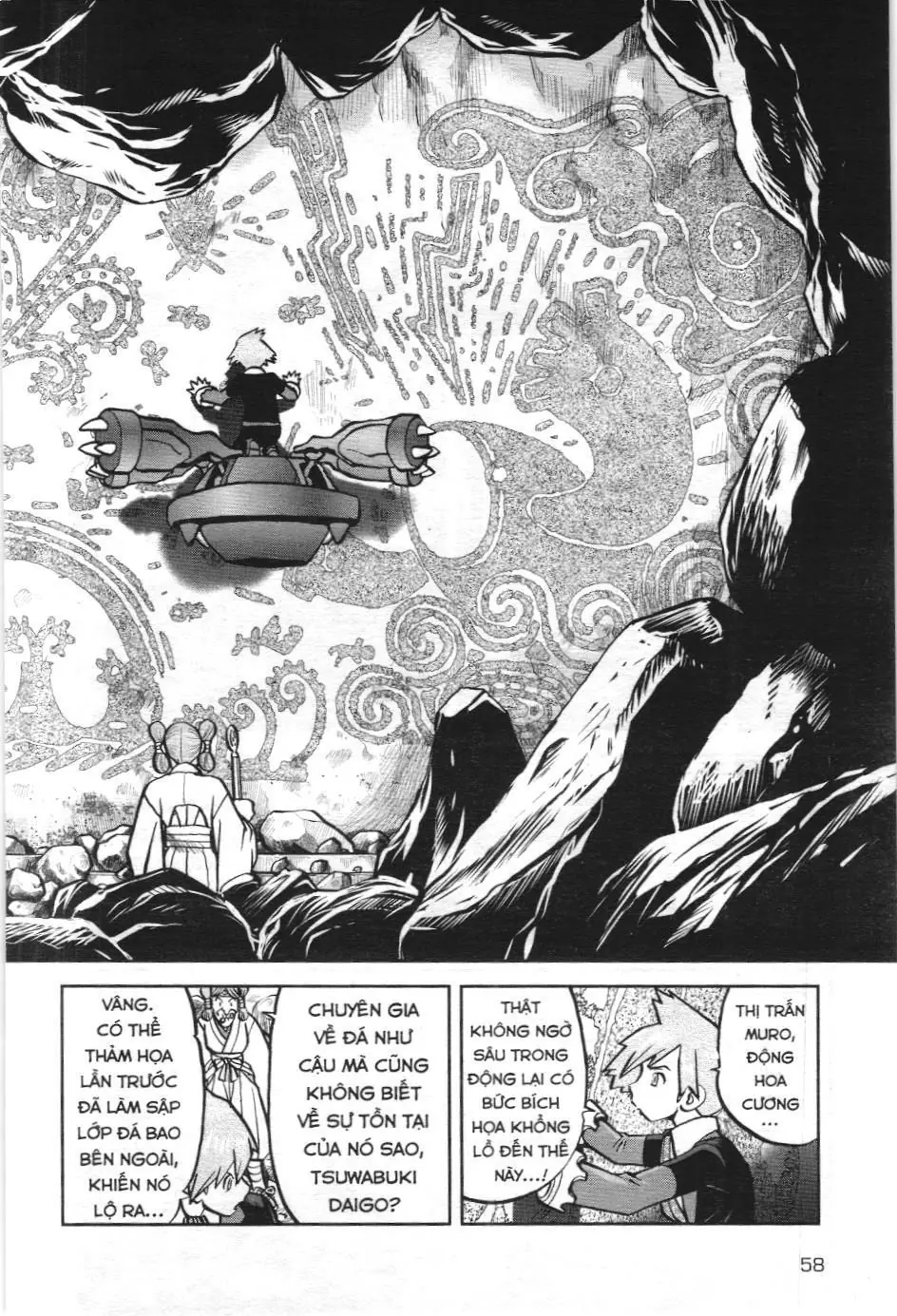 Pokémon Đặc Biệt (NXB Kim Đồng) Chapter 596 - Trang 5