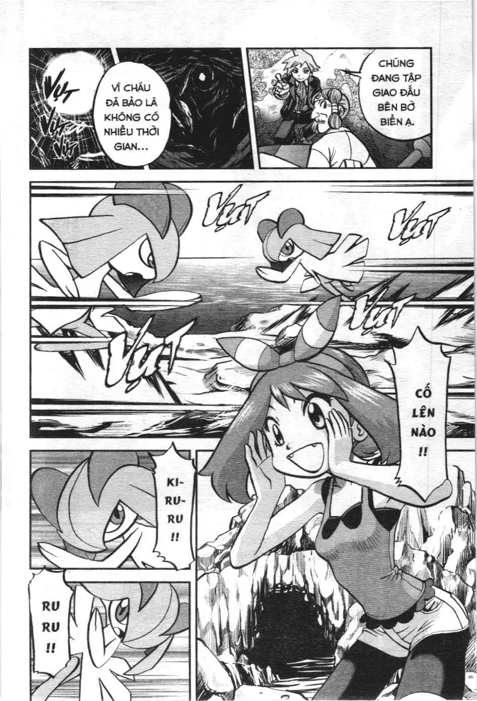 Pokémon Đặc Biệt (NXB Kim Đồng) Chapter 596 - Trang 6