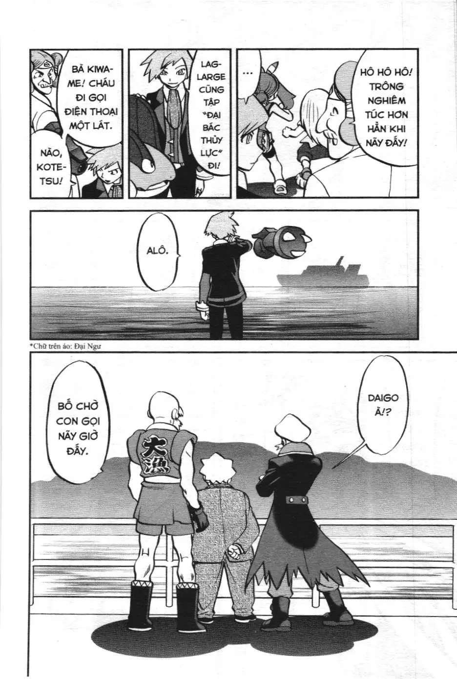 Pokémon Đặc Biệt (NXB Kim Đồng) Chapter 597 - Trang 11