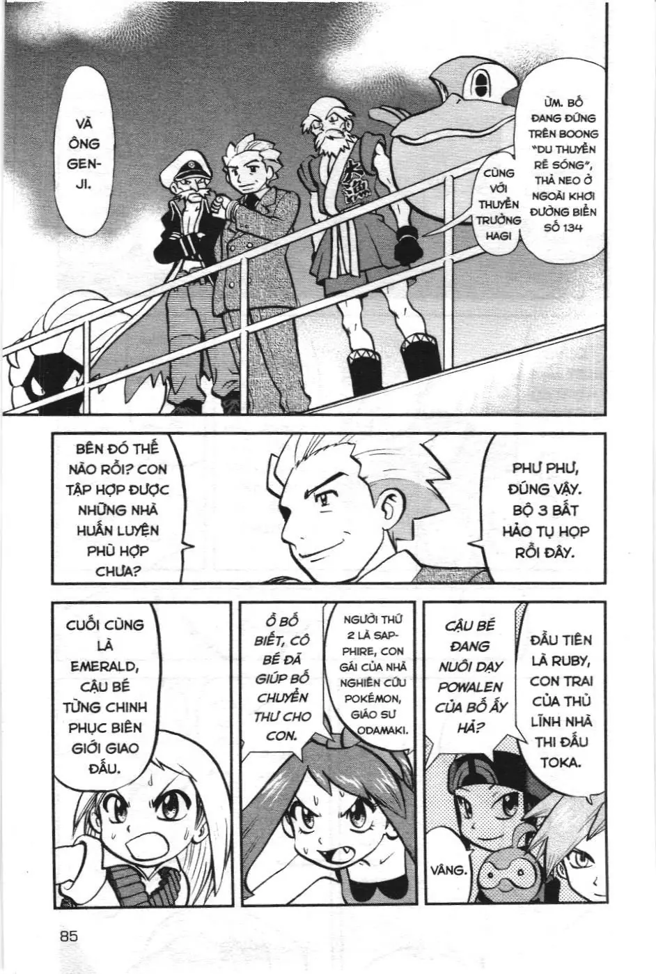 Pokémon Đặc Biệt (NXB Kim Đồng) Chapter 597 - Trang 12