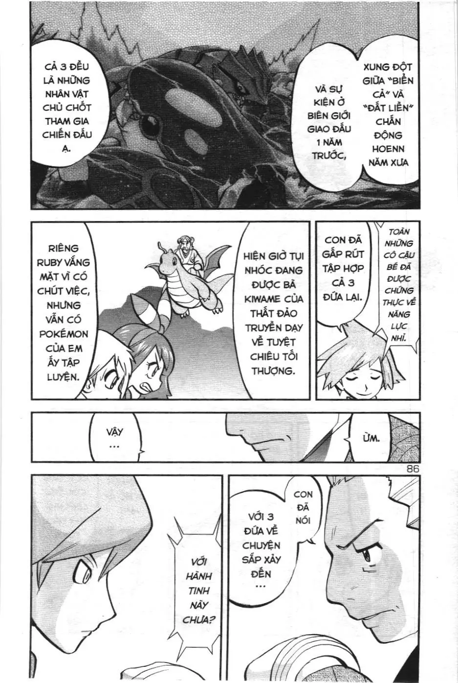 Pokémon Đặc Biệt (NXB Kim Đồng) Chapter 597 - Trang 13