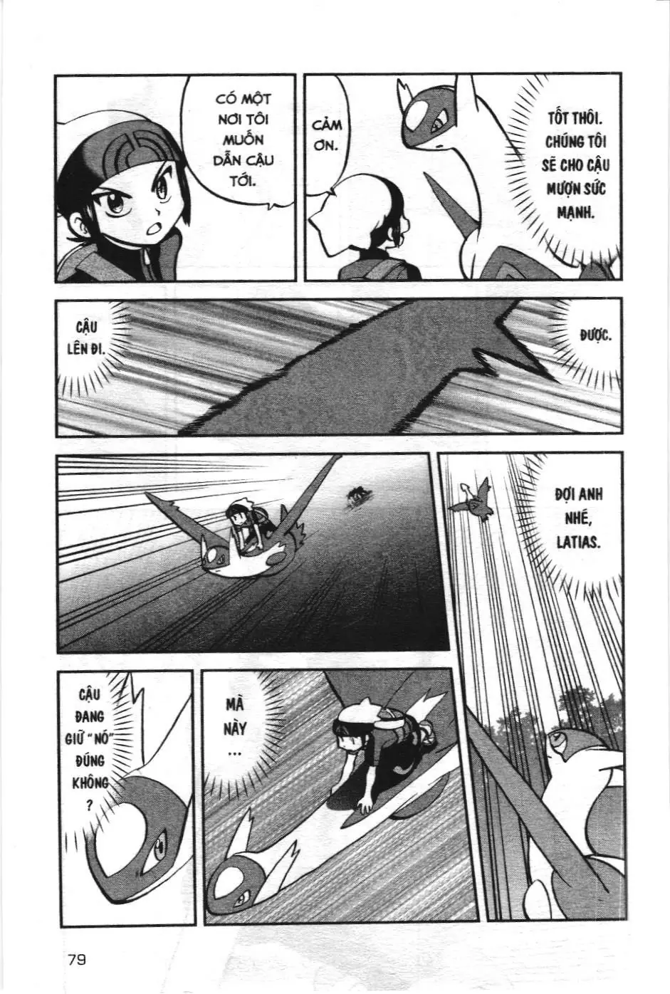 Pokémon Đặc Biệt (NXB Kim Đồng) Chapter 597 - Trang 6