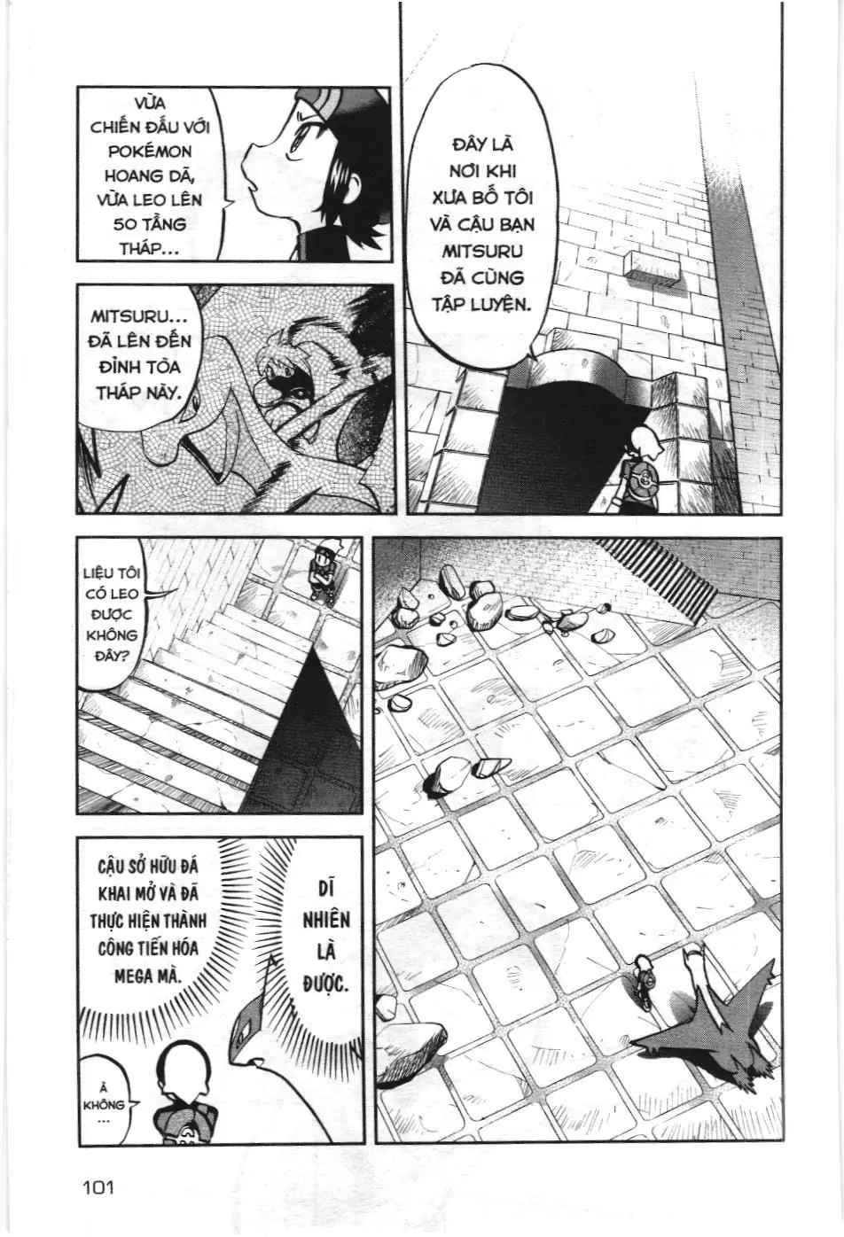 Pokémon Đặc Biệt (NXB Kim Đồng) Chapter 598 - Trang 12