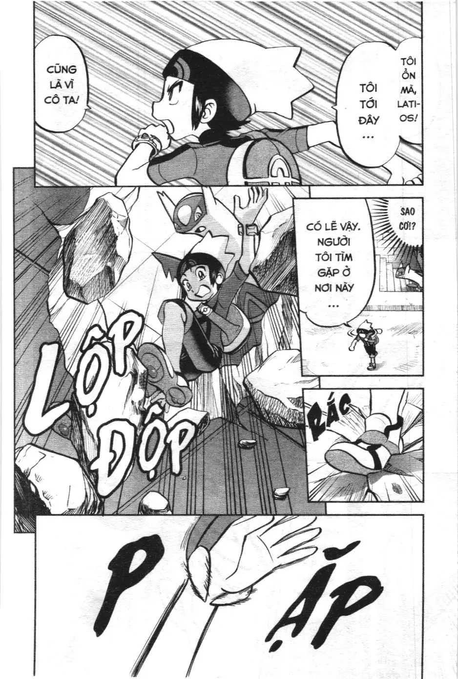 Pokémon Đặc Biệt (NXB Kim Đồng) Chapter 598 - Trang 17