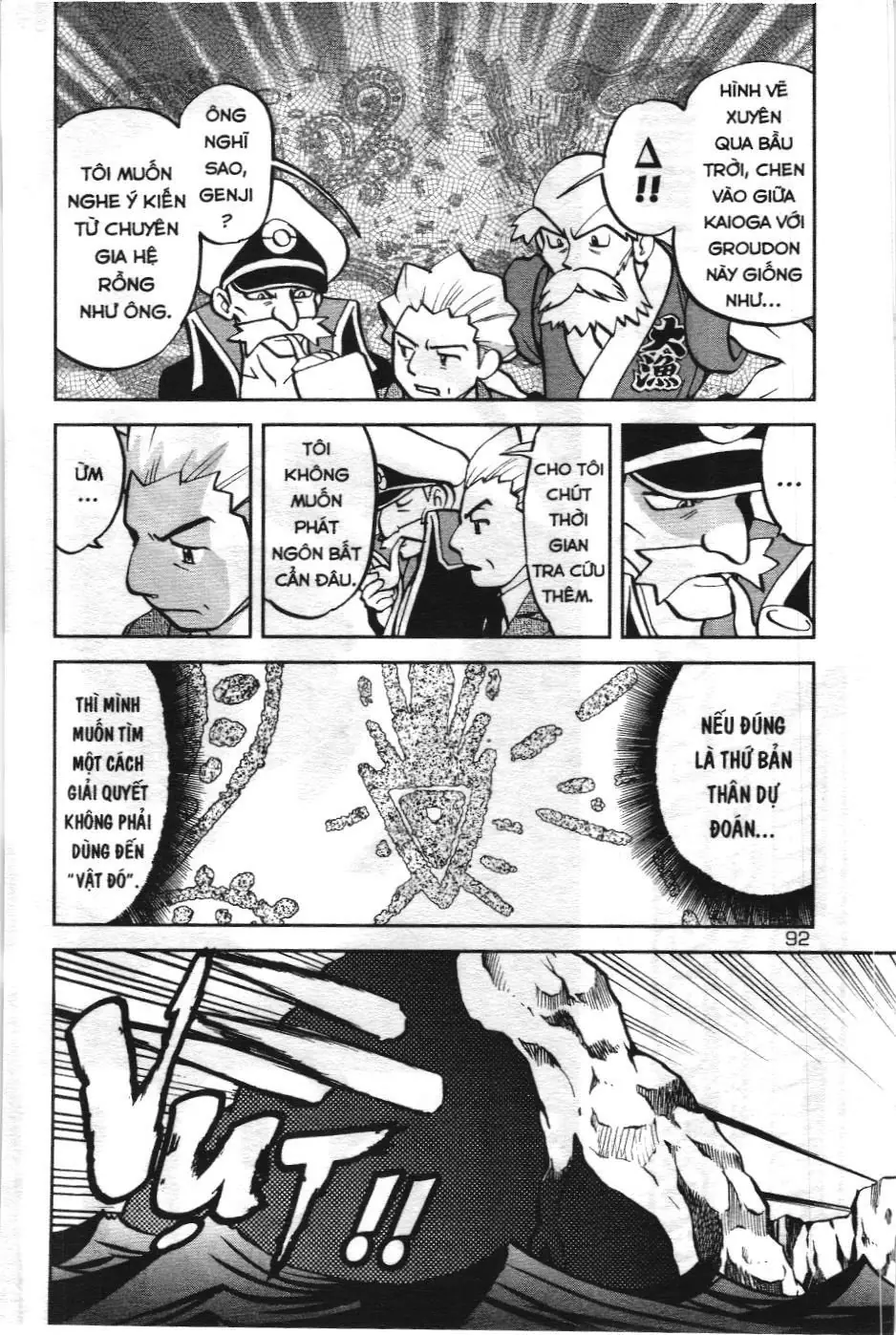 Pokémon Đặc Biệt (NXB Kim Đồng) Chapter 598 - Trang 3