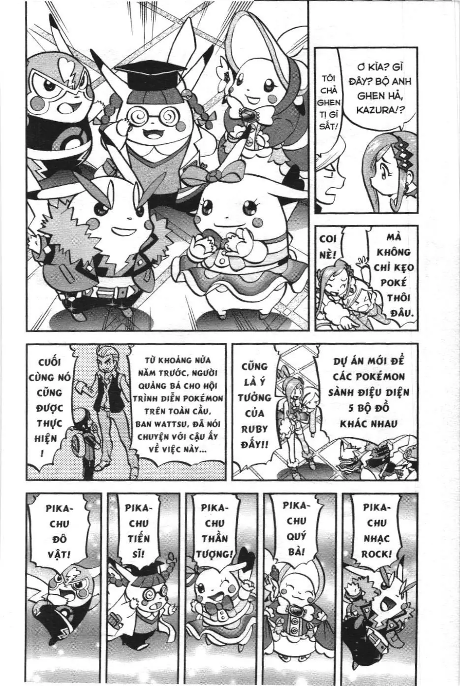 Pokémon Đặc Biệt (NXB Kim Đồng) Chapter 599 - Trang 14