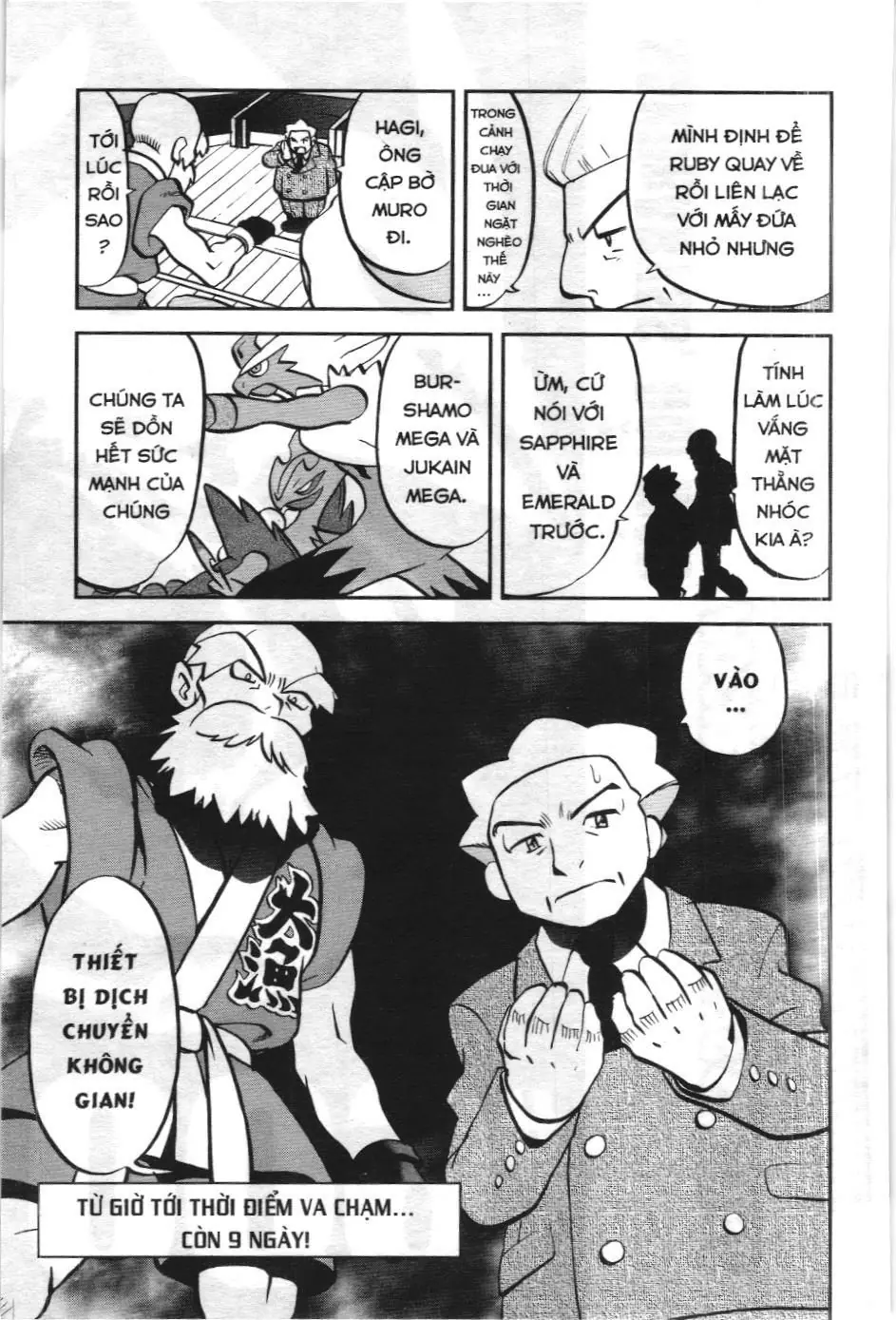 Pokémon Đặc Biệt (NXB Kim Đồng) Chapter 599 - Trang 27
